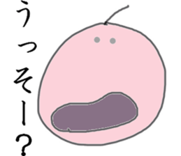 Peaceful&relax_Strange creature sticker #10477658