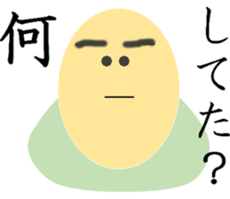 Peaceful&relax_Strange creature sticker #10477663