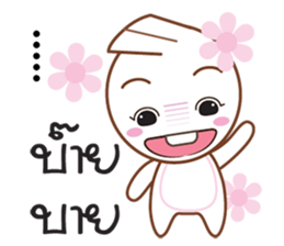 Little Taro sticker #10477665