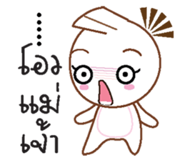 Little Taro sticker #10477666