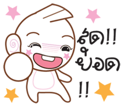 Little Taro sticker #10477668