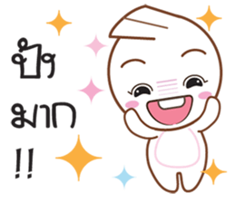 Little Taro sticker #10477669