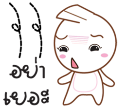Little Taro sticker #10477674
