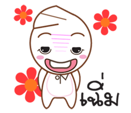 Little Taro sticker #10477677