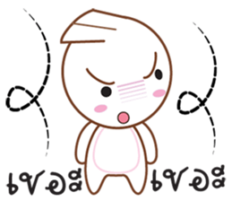Little Taro sticker #10477678