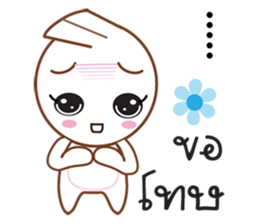 Little Taro sticker #10477682