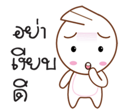 Little Taro sticker #10477685