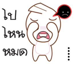 Little Taro sticker #10477694