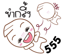 Little Taro sticker #10477700