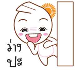 Little Taro sticker #10477701