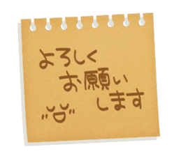 Memorandum of felt-tip pen sticker #10477785