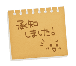 Memorandum of felt-tip pen sticker #10477787