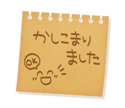 Memorandum of felt-tip pen sticker #10477788