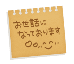 Memorandum of felt-tip pen sticker #10477790