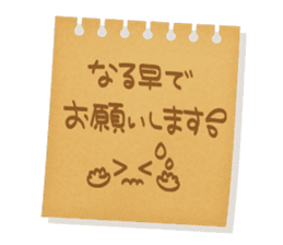 Memorandum of felt-tip pen sticker #10477794