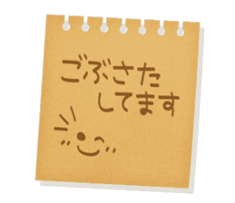 Memorandum of felt-tip pen sticker #10477796