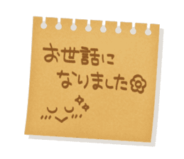 Memorandum of felt-tip pen sticker #10477797