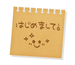 Memorandum of felt-tip pen sticker #10477800