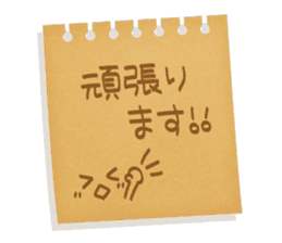 Memorandum of felt-tip pen sticker #10477801