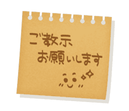 Memorandum of felt-tip pen sticker #10477802