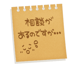 Memorandum of felt-tip pen sticker #10477804