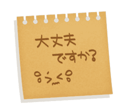 Memorandum of felt-tip pen sticker #10477808