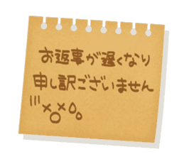 Memorandum of felt-tip pen sticker #10477809