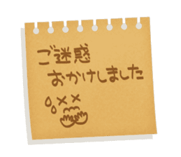 Memorandum of felt-tip pen sticker #10477810