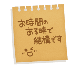 Memorandum of felt-tip pen sticker #10477811