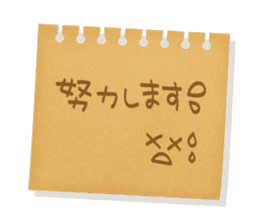 Memorandum of felt-tip pen sticker #10477812