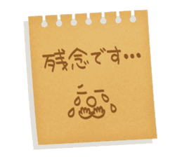 Memorandum of felt-tip pen sticker #10477818