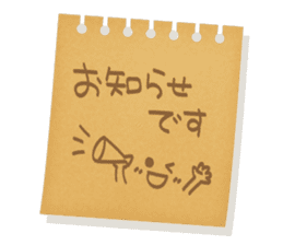 Memorandum of felt-tip pen sticker #10477820