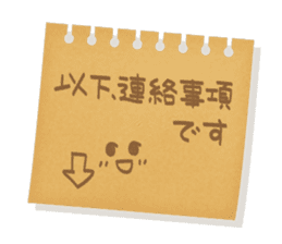 Memorandum of felt-tip pen sticker #10477821