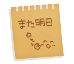 Memorandum of felt-tip pen sticker #10477822