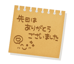 Memorandum of felt-tip pen sticker #10477823