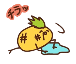 kamyu's onomatopoeic pineapple stickers sticker #10477827