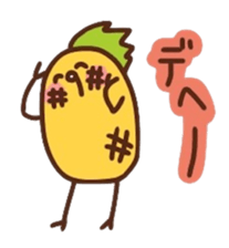 kamyu's onomatopoeic pineapple stickers sticker #10477843