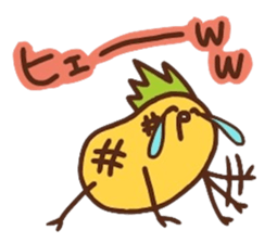 kamyu's onomatopoeic pineapple stickers sticker #10477863