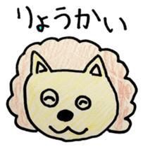 Animal by sakura sticker #10478234