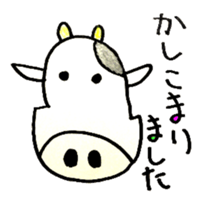 Animal by sakura sticker #10478236