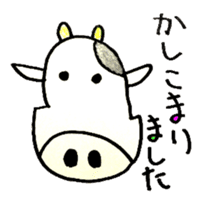 Animal by sakura sticker #10478236