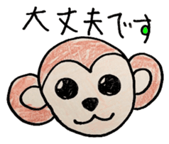 Animal by sakura sticker #10478238