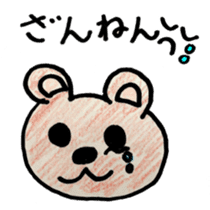 Animal by sakura sticker #10478241