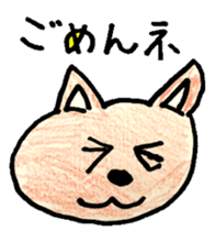 Animal by sakura sticker #10478242