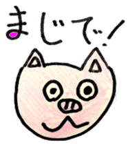 Animal by sakura sticker #10478243