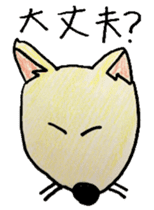 Animal by sakura sticker #10478246