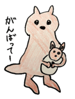 Animal by sakura sticker #10478250