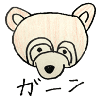 Animal by sakura sticker #10478260