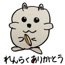 Animal by sakura sticker #10478272