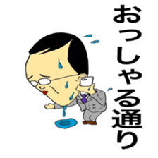 Juice man sticker #10478253